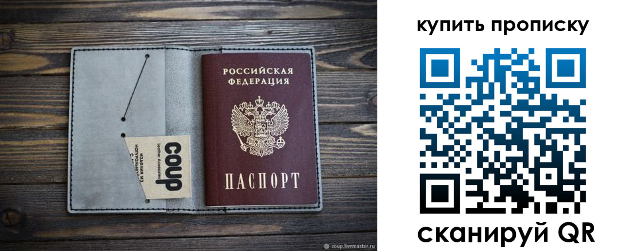 временная регистрация для школы в Камышлове
