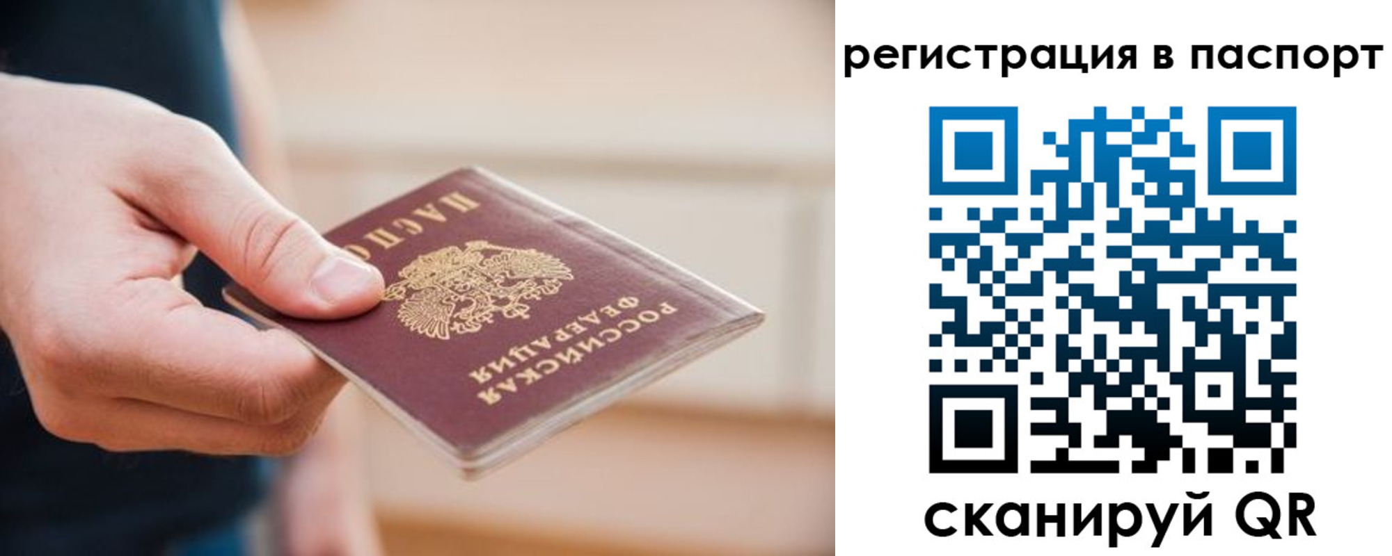 временная регистрация адрес в Камышлове