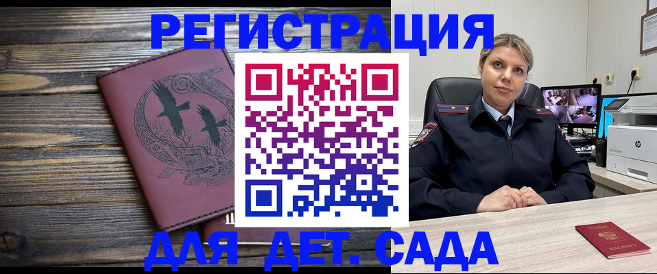 временная регистрация в Камышлове