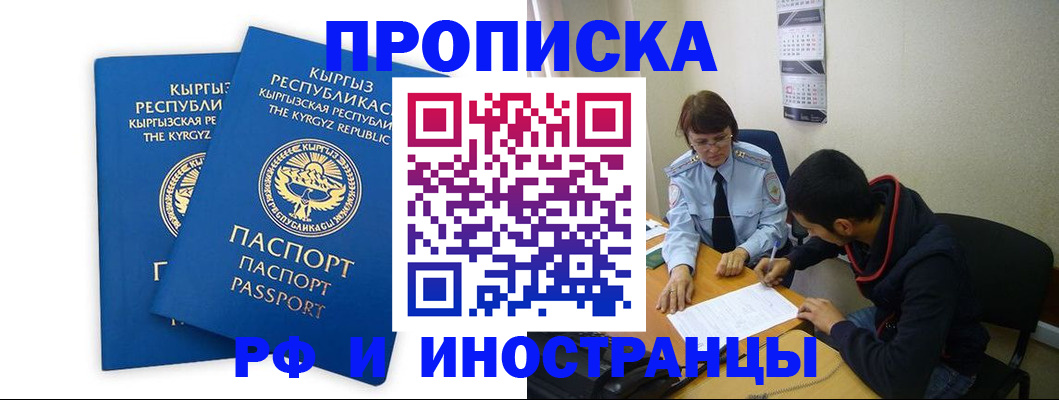 регистрация для школы в Камышлове