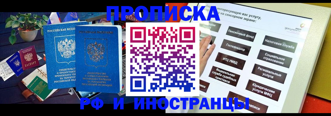 регистрация для школы в Камышлове